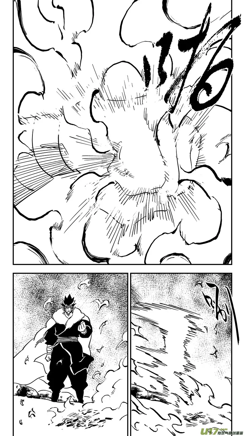 第443话 舍利子 第6页