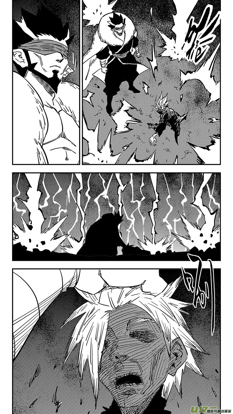 第443话 舍利子 第8页