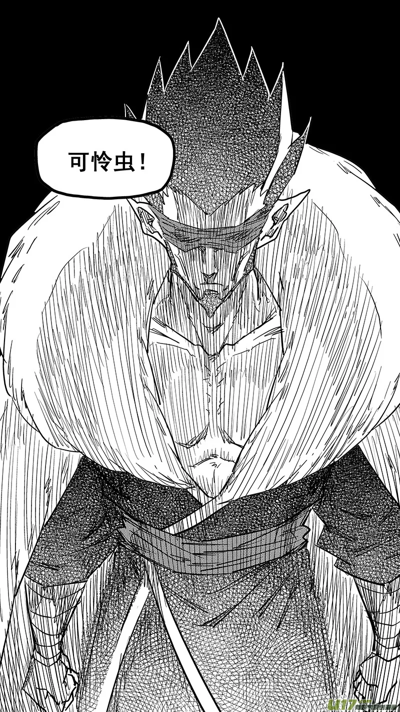 第440话 灭尽焦雷狱 第6页