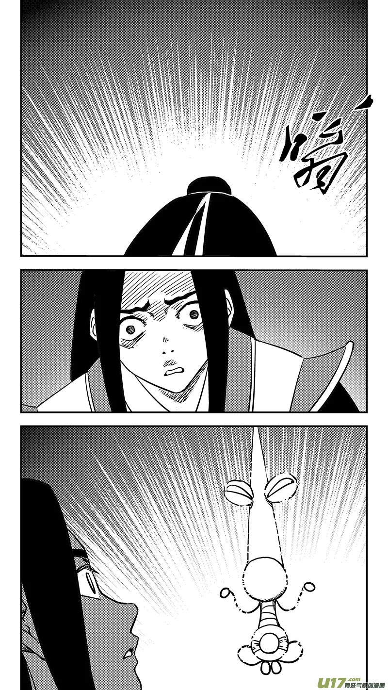 第438话 垂危 第9页