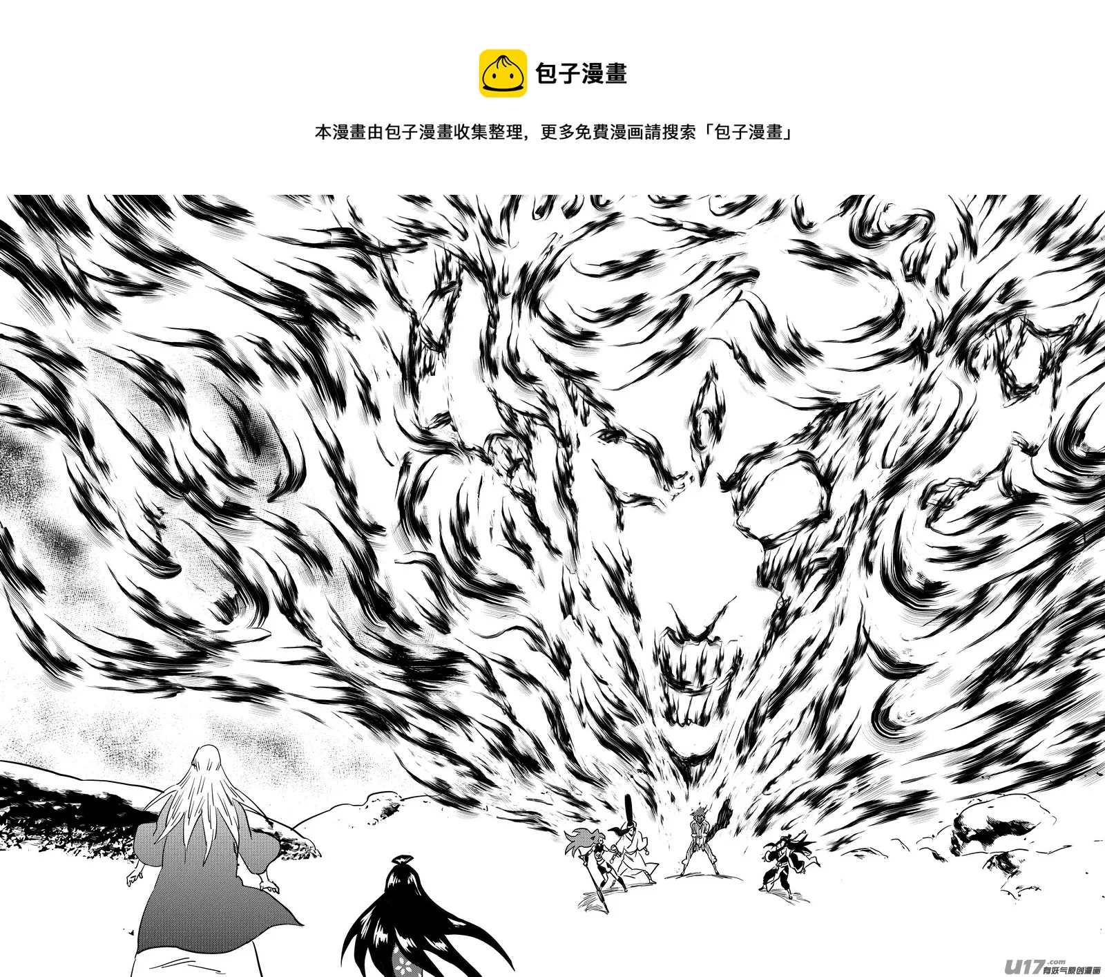 第436话 声东击西 第6页
