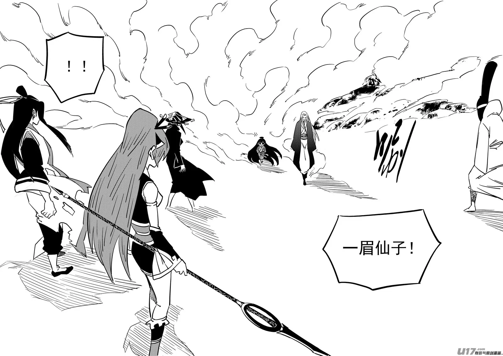 第435话 停留的年龄 第9页