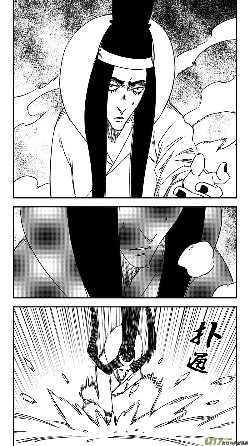第430话 幸子的“领域”（上） 第5页