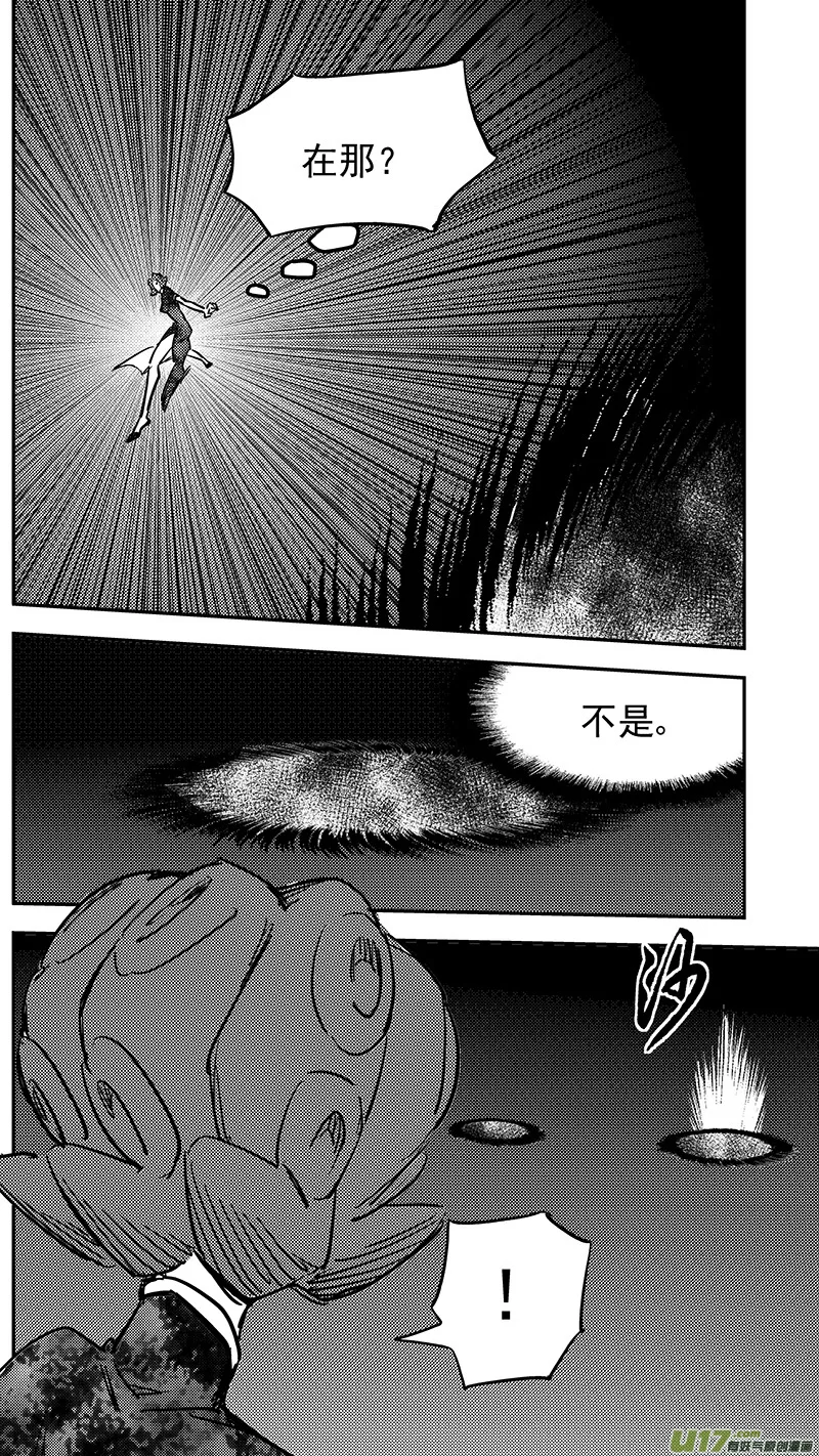 第430话 幸子的“领域”（上） 第15页