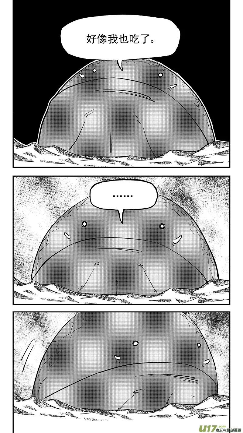 第428话 四妖五人（下） 第3页