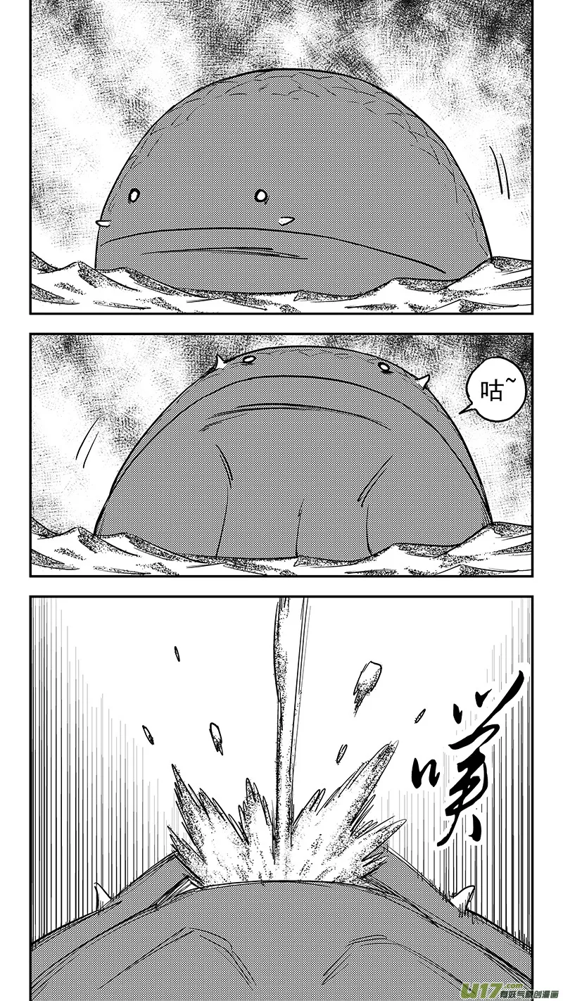 第428话 四妖五人（下） 第4页