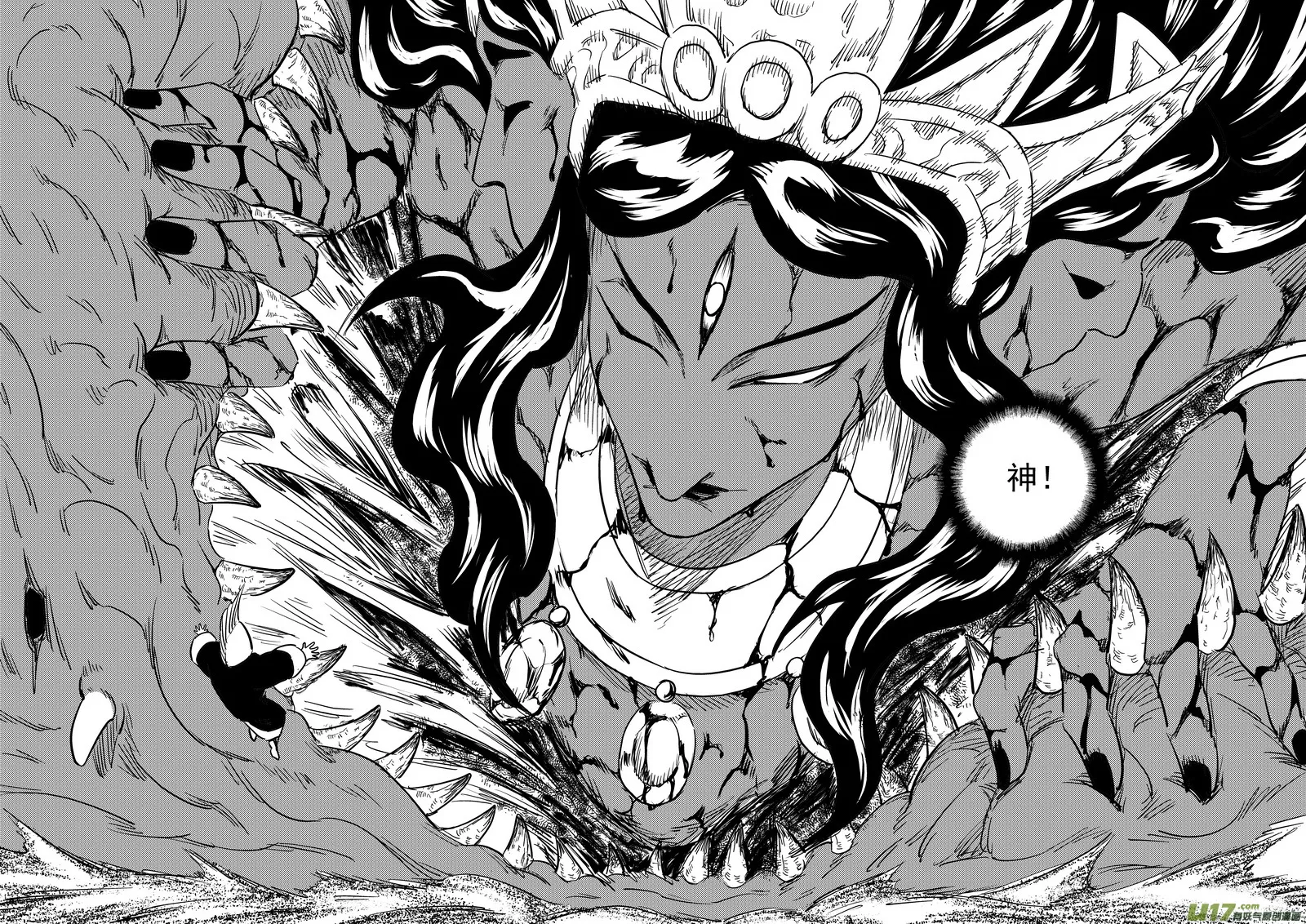 第428话 四妖五人（下） 第8页