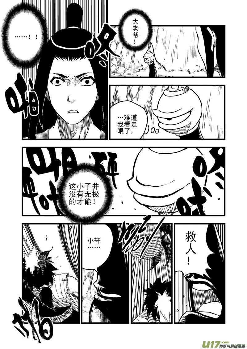10 突破 第5页