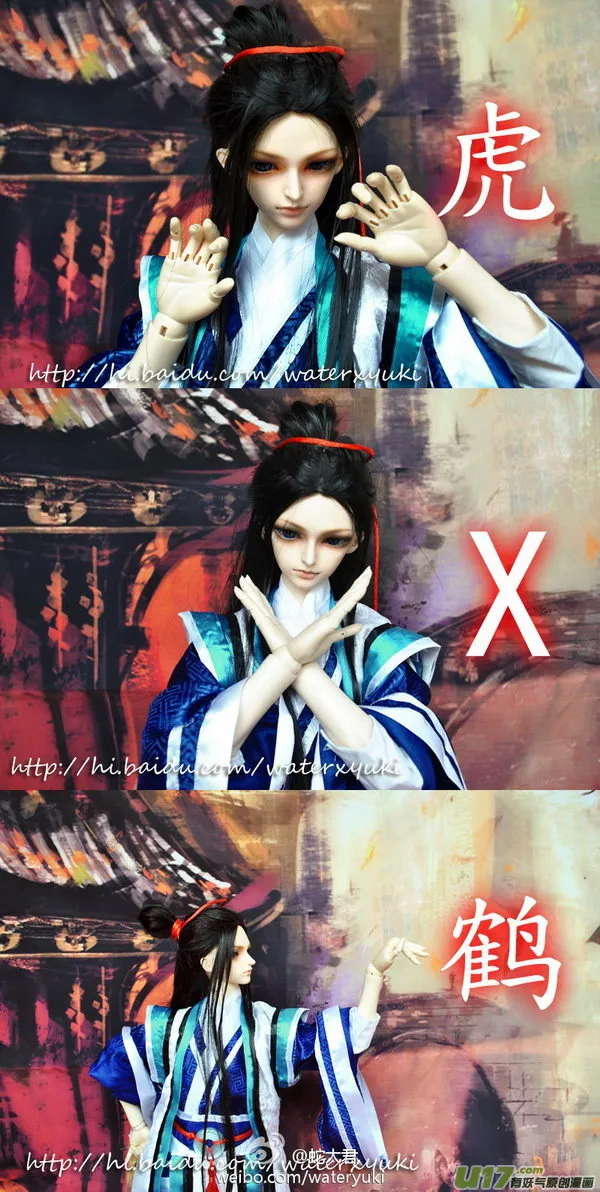 同人之章（四） 第1页