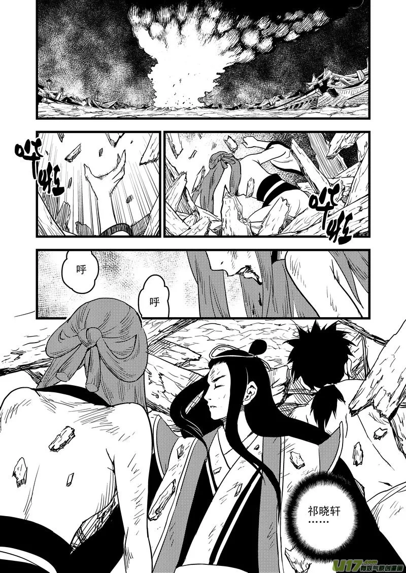 30 无法动弹 第1页