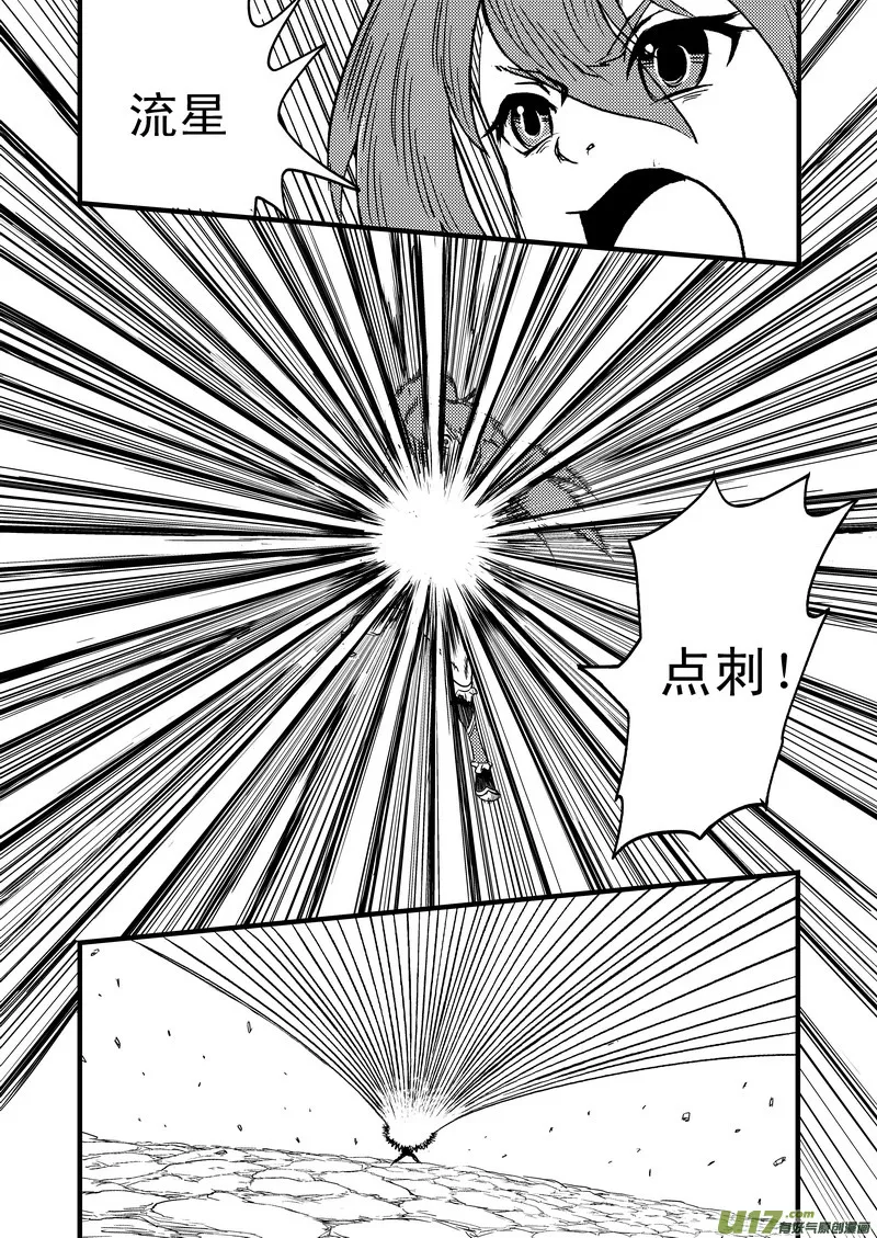 37 倒数 第14页
