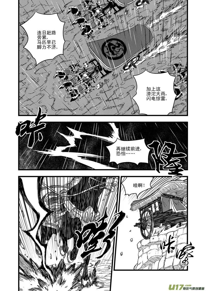 48 接近 第7页