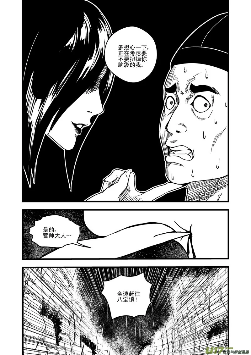 48 接近 第10页