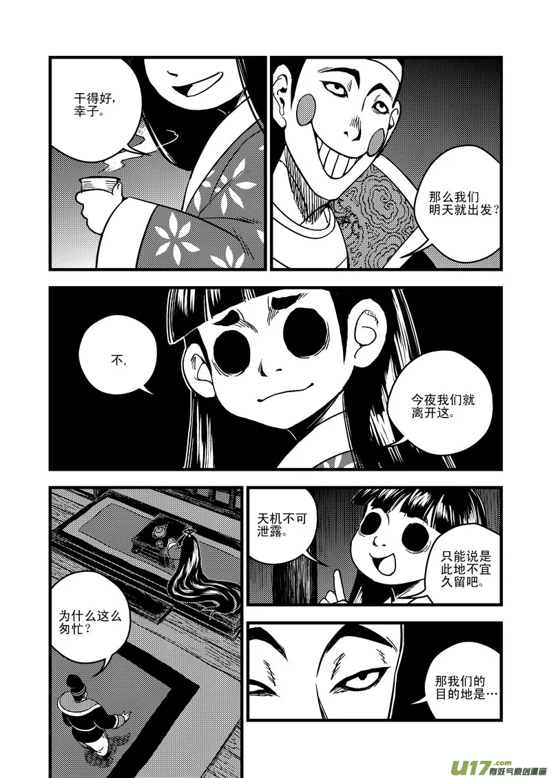 48 接近 第12页
