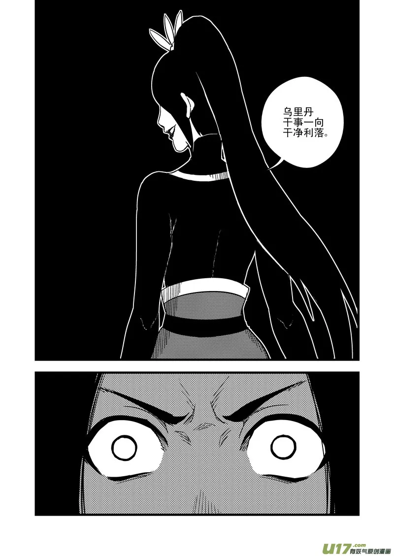 50（a） 姐姐 第7页