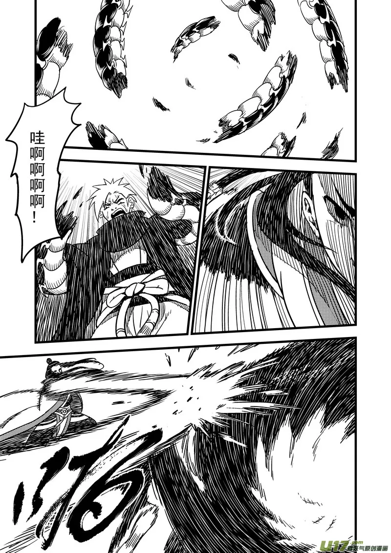 53 心中的正义 第1页