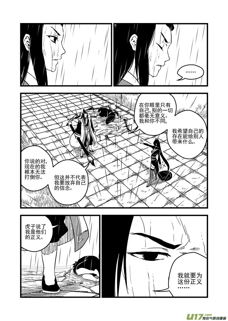 54（a） 坚持 第6页