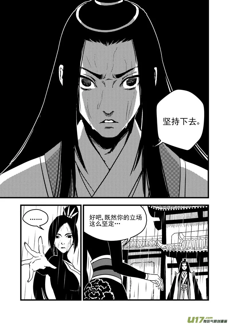 54（a） 坚持 第7页
