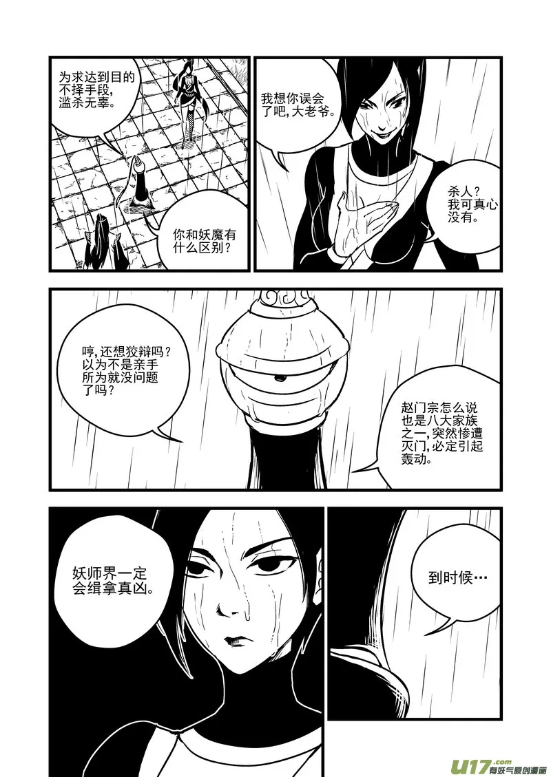 54（b） 坚持 第2页