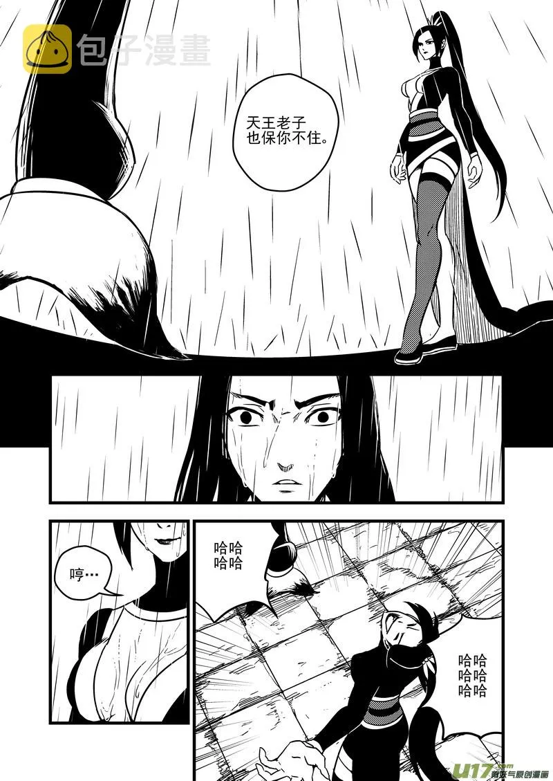 54（b） 坚持 第3页