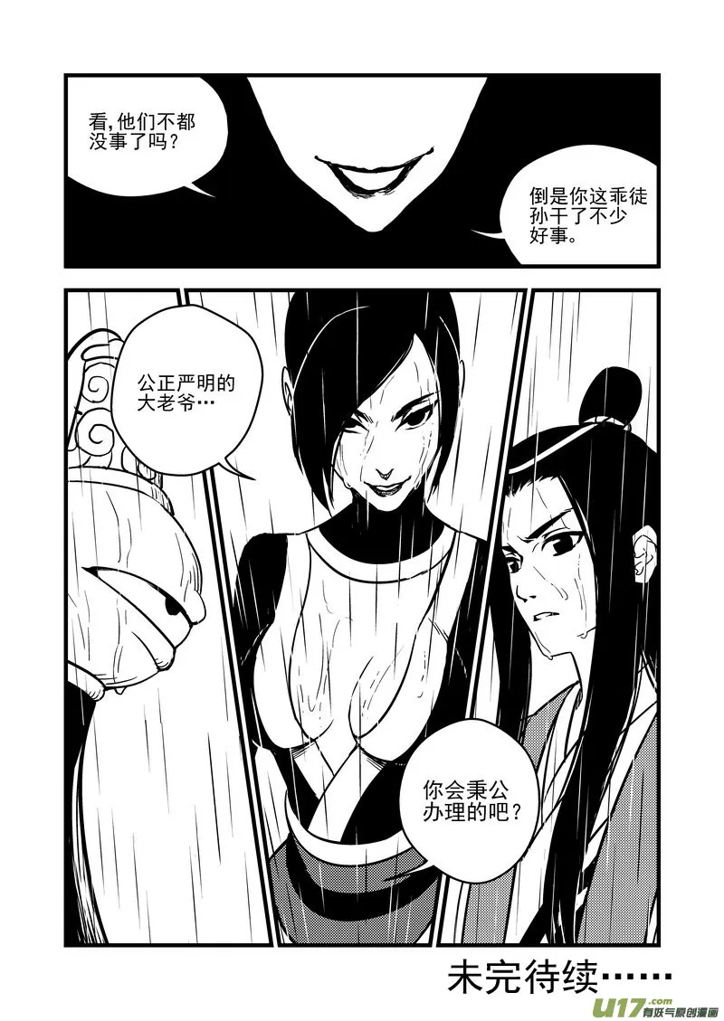 54（b） 坚持 第9页