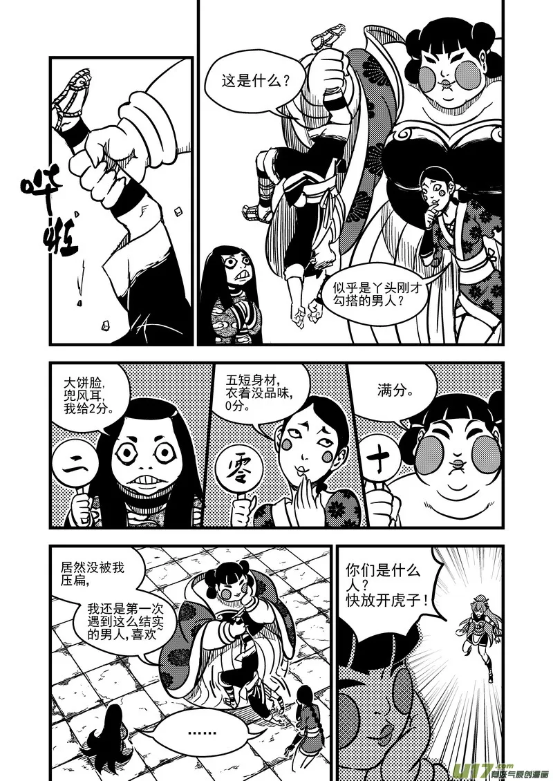 75（a） 甄选 第1页