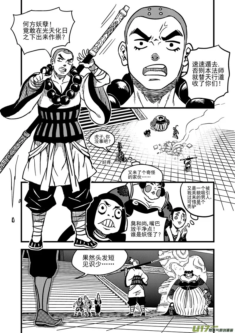 75（a） 甄选 第4页