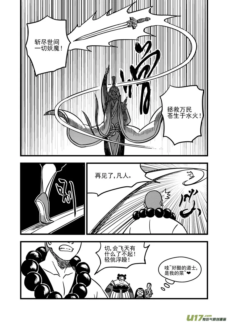 75（a） 甄选 第6页