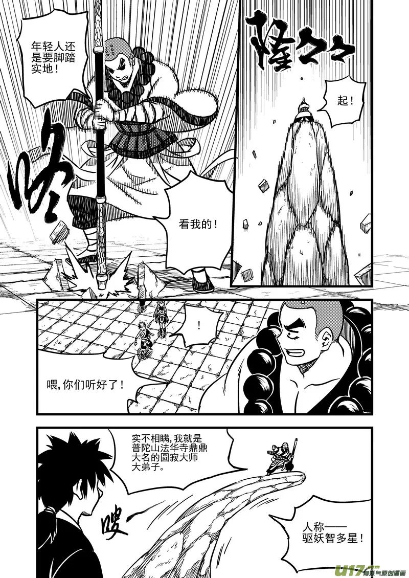 75（a） 甄选 第7页