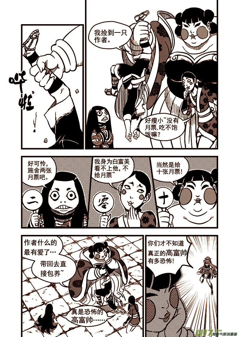 75（a） 甄选 第10页
