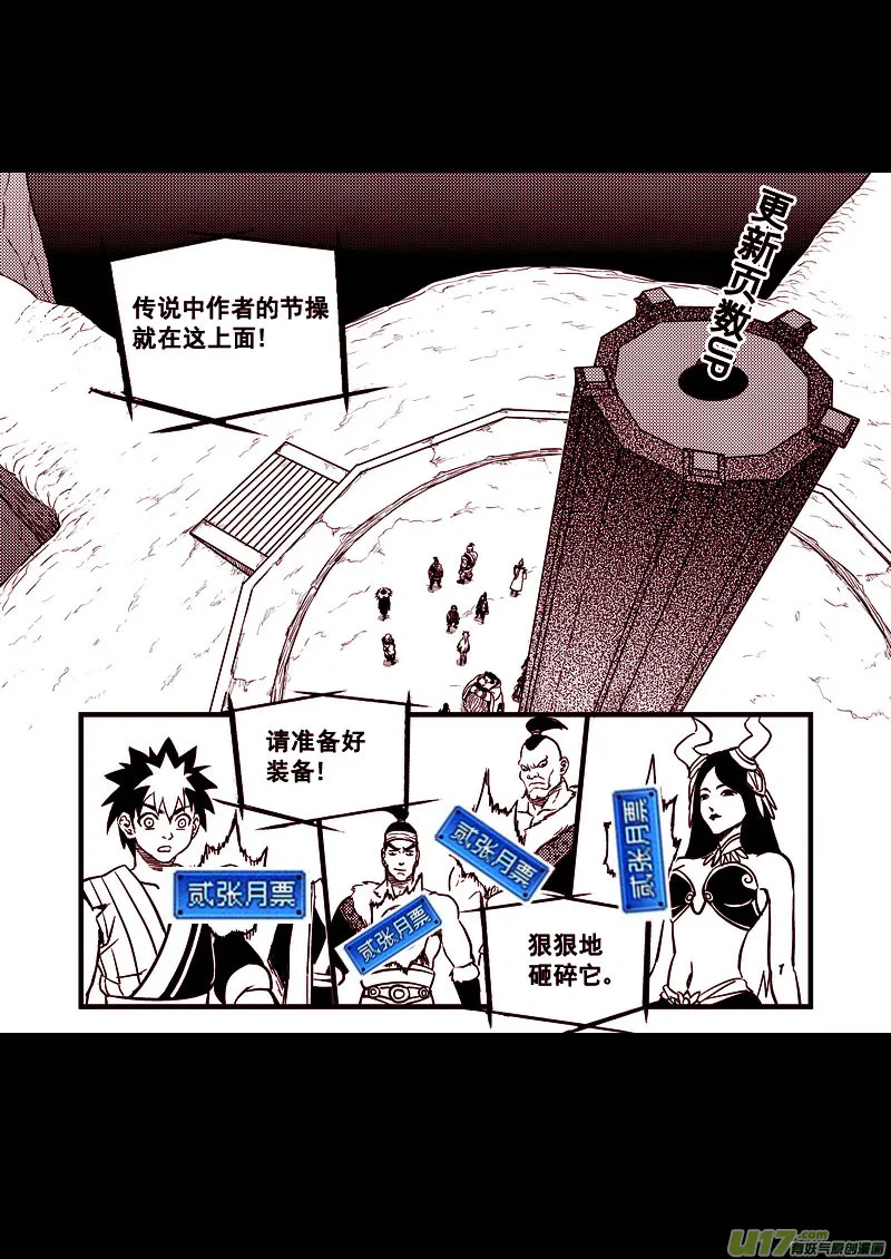 76（b） 十三人 第10页