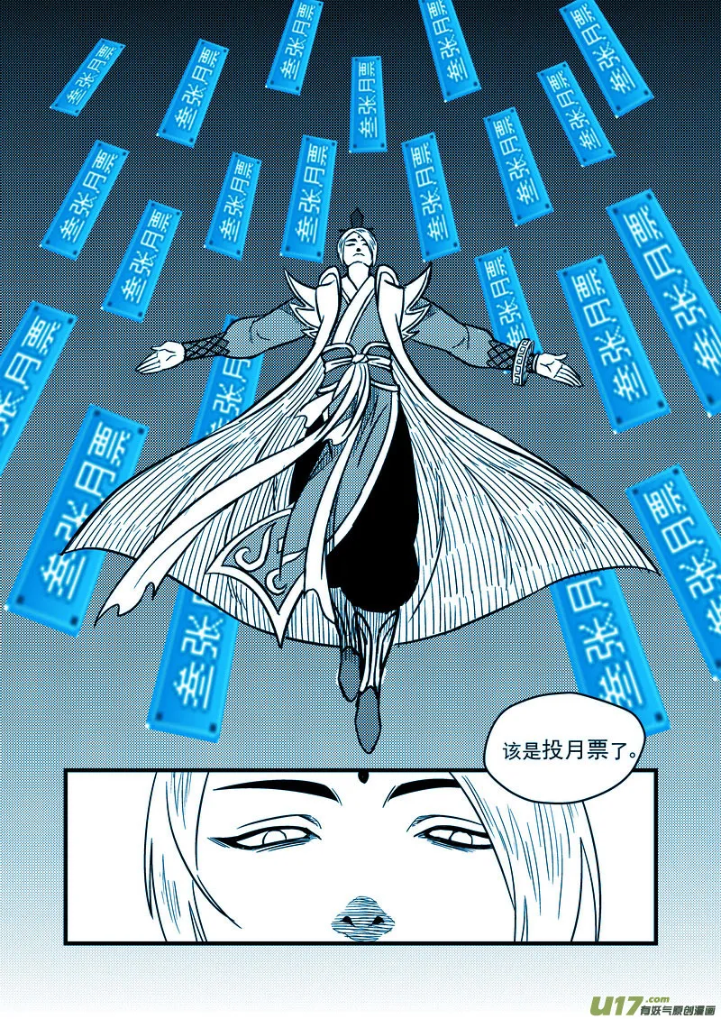83 各自的战况 第17页