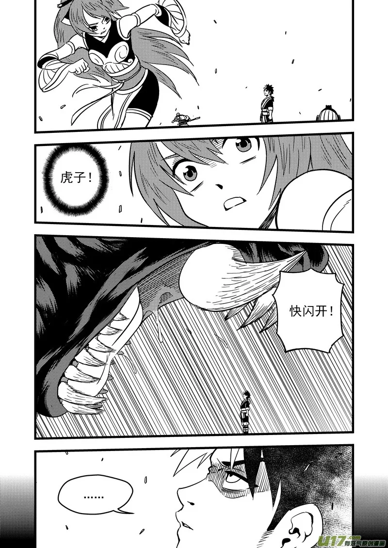 105（a） 摄义 第2页