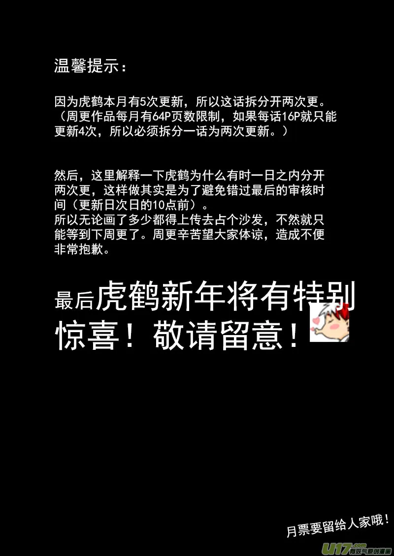 105（a） 摄义 第10页