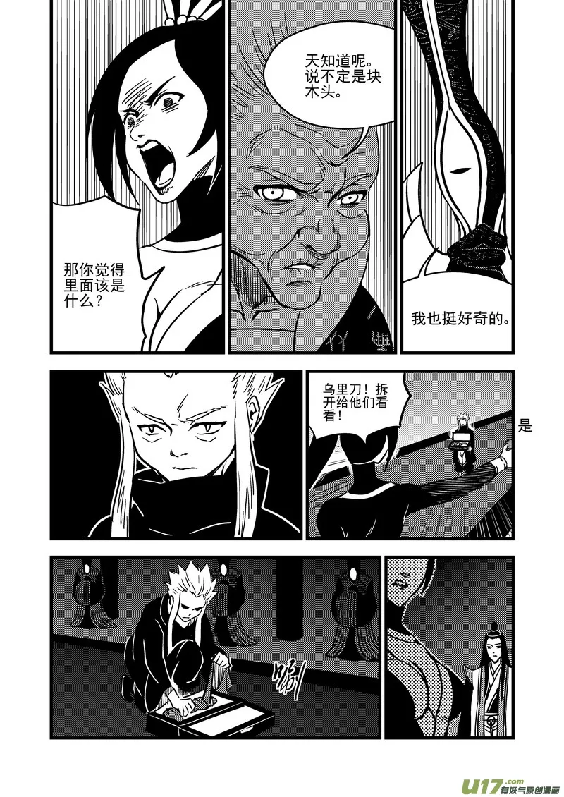 107（b） 审判（上） 第7页