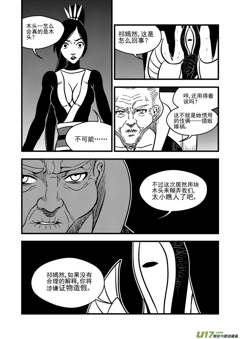 107（b） 审判（上） 第9页