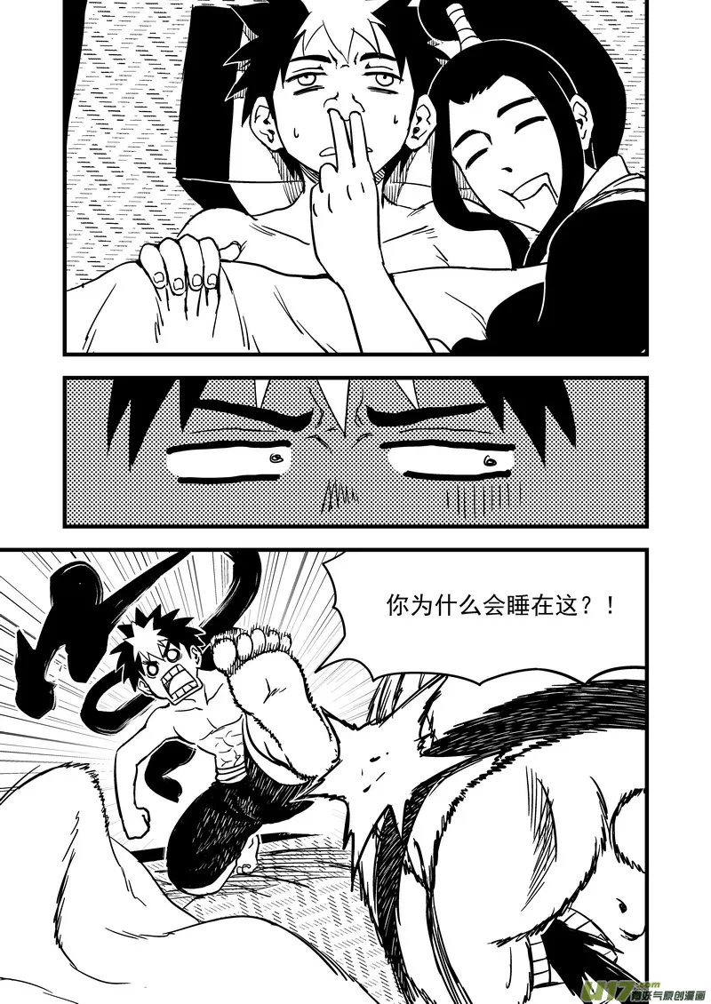 109 会试的内容 第3页