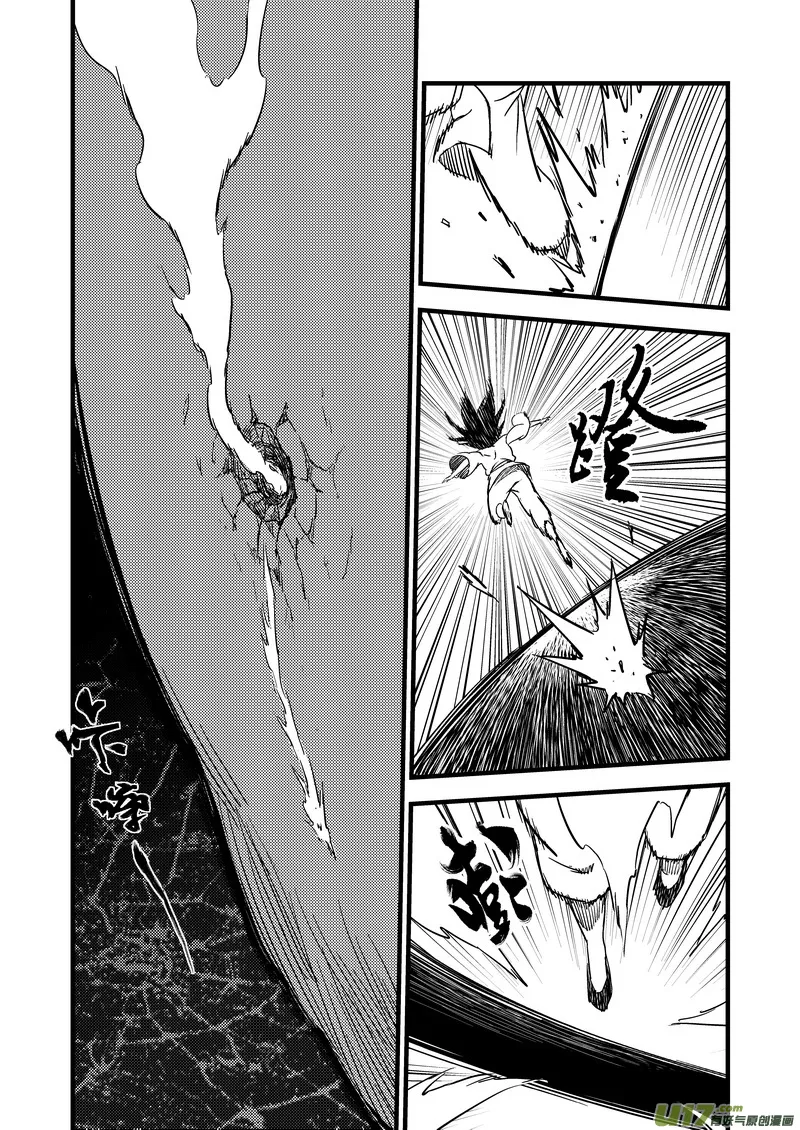 114 越狱 第6页