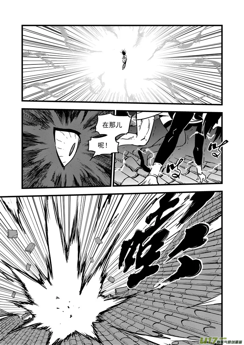 114 越狱 第11页