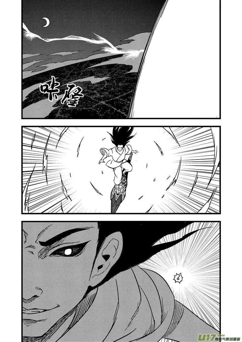 114 越狱 第12页