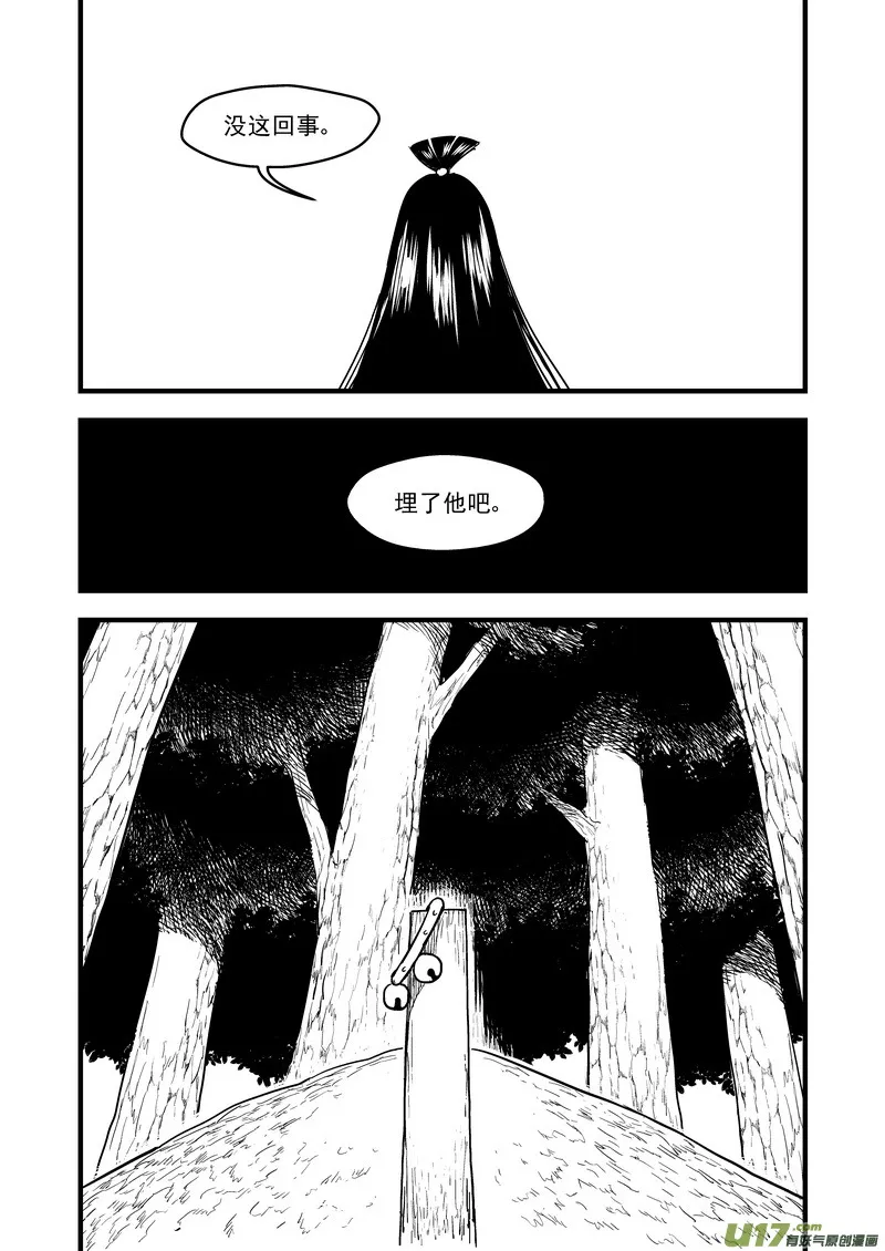 127 替补 第5页