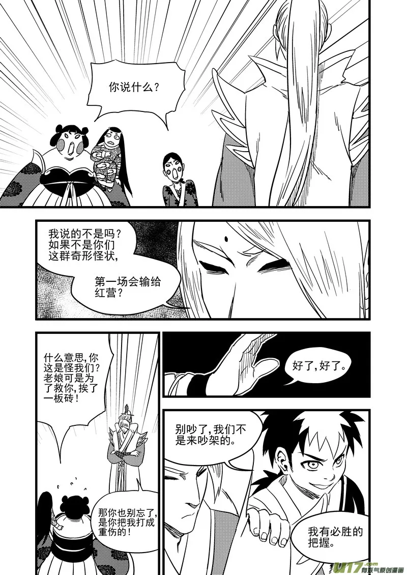 127 替补 第7页