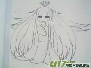 同人之章（十一） 第10页