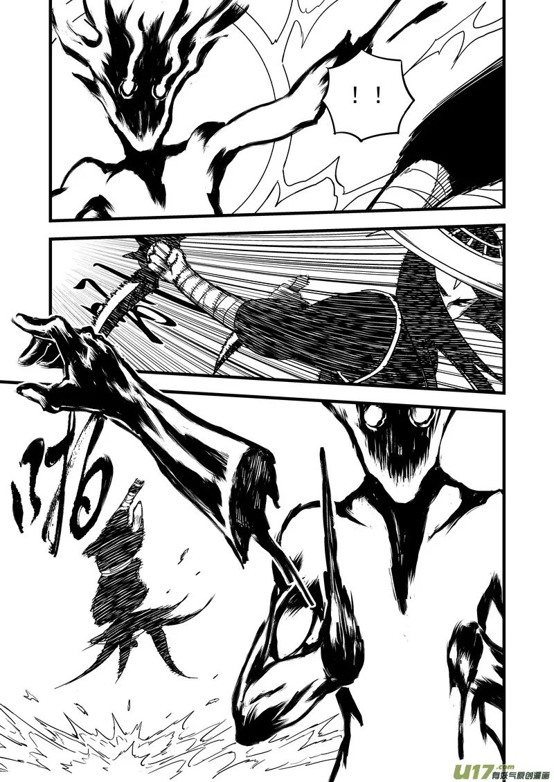 143 守护 第8页