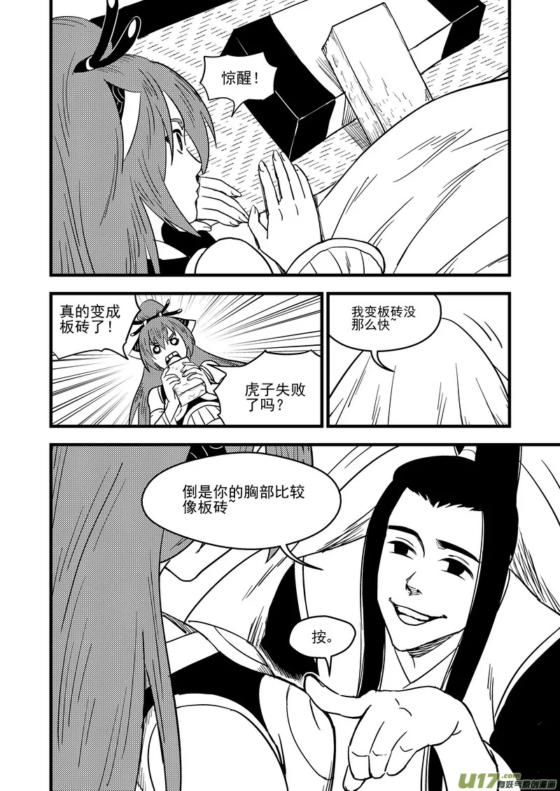 163 合作 第2页