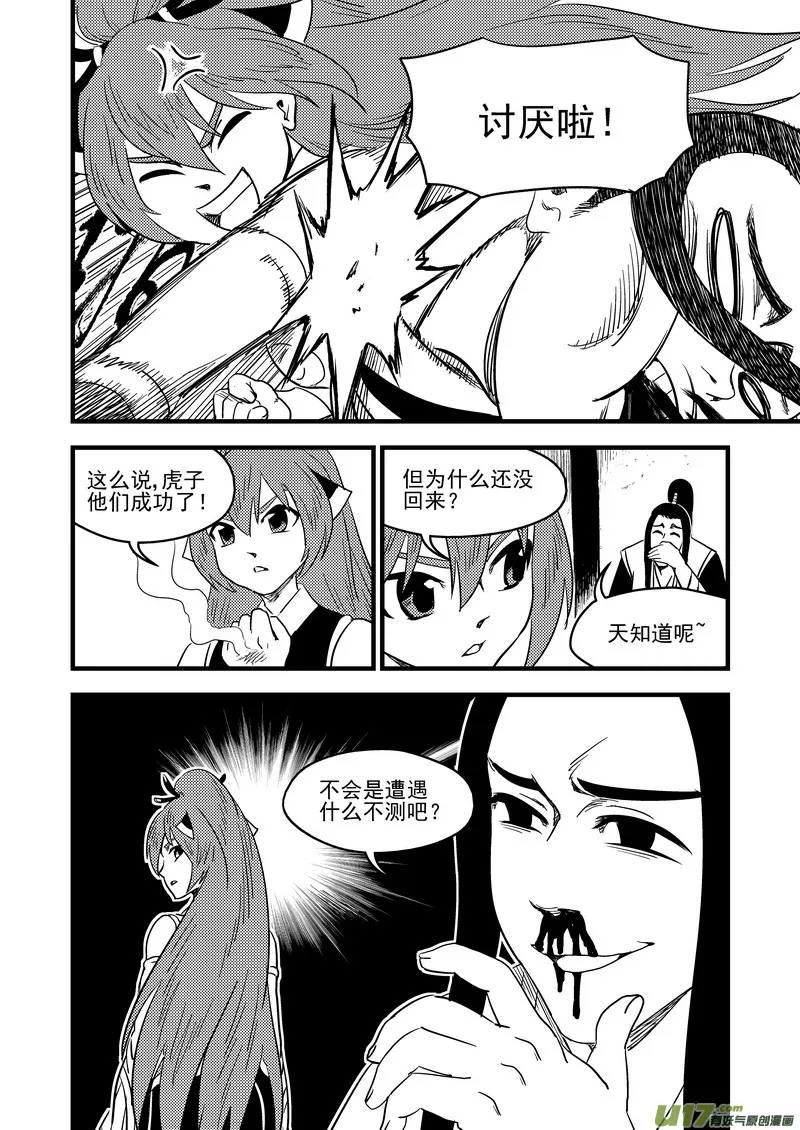 163 合作 第4页