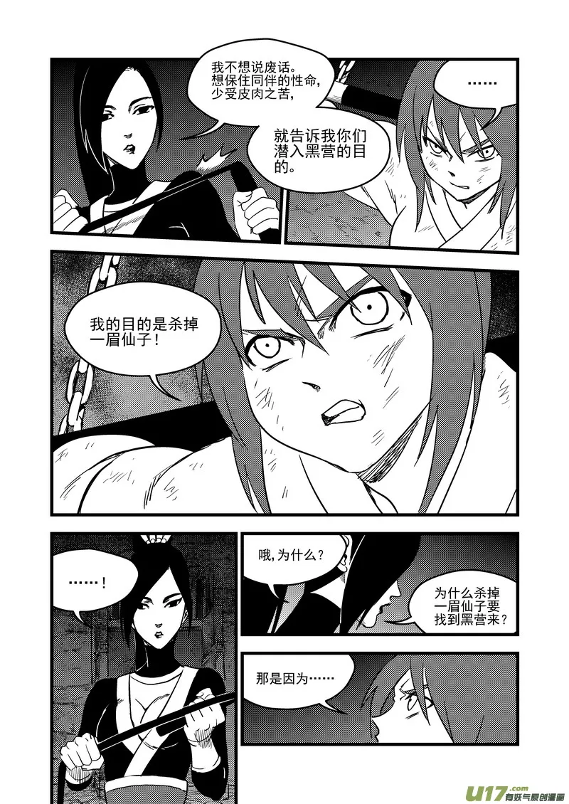 163 合作 第7页