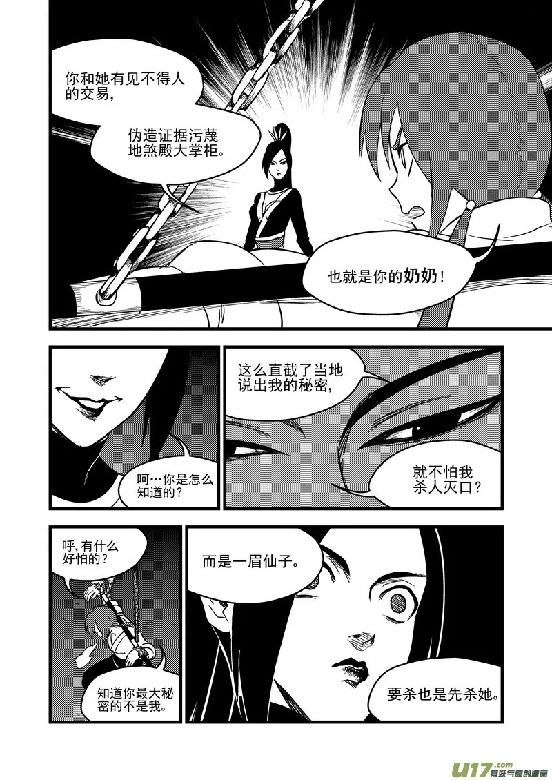 163 合作 第8页