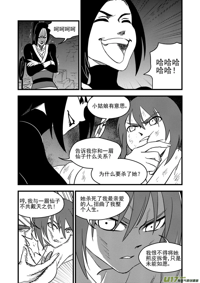 163 合作 第9页
