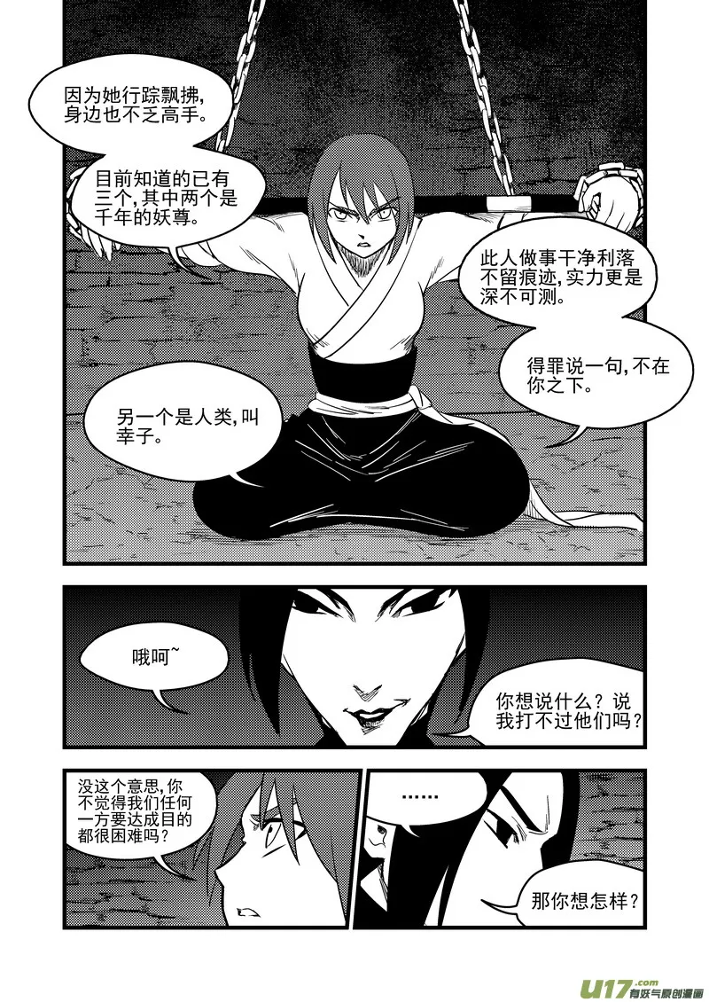 163 合作 第10页